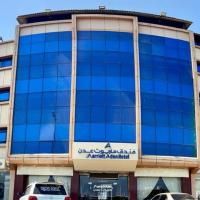 فندق ماريوت عدن السياحي Marriott Aden Hotel, hotel malapit sa Aden Airport - ADE, Khawr Maksar