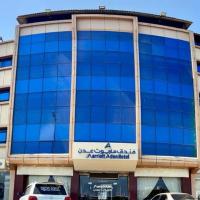 فندق ماريوت عدن السياحي Marriott Aden Hotel, hotel blizu aerodroma Aden Airport - ADE, Khawr Maksar
