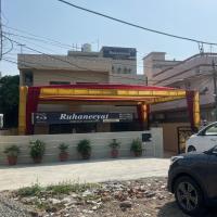 Ruhaneeyat Home Stay, hotel ad Amritsar, Ranjit Avenue