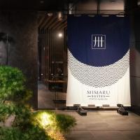 MIMARU SUITES Tokyo ASAKUSA, hôtel à Tokyo (Asakusa)