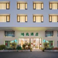 Emeishan Hongzhao Hotel