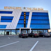 Royal Plaza Hotel, hotel in Duqm