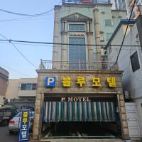 Blue Motel, hotel di Yeongdo-Gu, Busan