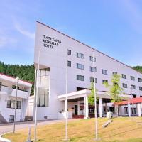 Tateyama Kokusai Hotel, hotel in Toyama