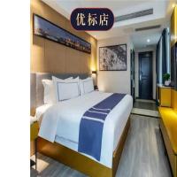 LanOu Hotel Chongqing Shapingba University City, hotel u četvrti 'Shapingba' u gradu 'Tuzhu'