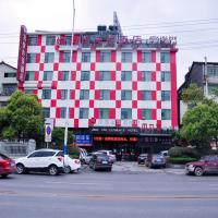 Thank Inn Chain Hotel Hunan Huaihua Hecheng District South High Speed Rail Station, hôtel à Huaihua près de : Aéroport de Huaihua Zhijiang - HJJ