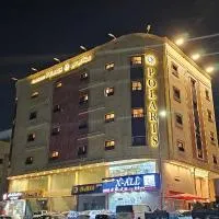 Viesnīca شقق بولاريس pilsētā Ar Ruʼays