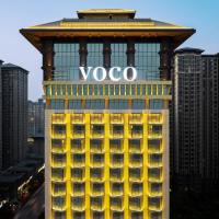 voco Xi'an Qindu Legend, an IHG Hotel、西安市、Lianhuのホテル