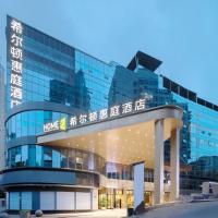 Home2 Suite by Hilton Chongqing South Bank، فندق في نان أحد، تشونغتشينغ