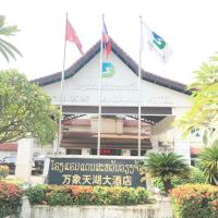 Dansavanh Vientiane Hotel, hotel dekat Bandara Internasional Wattay - VTE, Vientiane