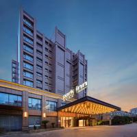 Park Inn by Radisson Wenzhou Longwan International Airport Wanda Plaza, hotel poblíž Wenzhou Longwan International Airport - WNZ, Xingqianjie