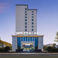 Park Inn by Radisson Hanzhong Central Square & High speed rail station, hotelli Hanzhongissa lähellä lentokenttää Hanzhong Chenggun lentoasema - HZG 