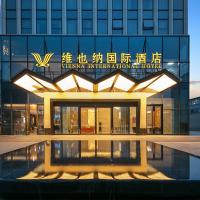 Vienna International Hotel Chengdu Shuangliu Airport Terminal Beijing Hualian, viešbutis Čengdu, netoliese – Čengdu Šuangliu tarptautinis oro uostas - CTU