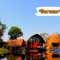 บ้านนกฮูก อิงสายชล, hotel i Ban Khlong Sai
