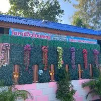 ไชยาซีวิวโฮมสเตย์ (Chaiya Seaview Homestay), готель у місті Ban Laem Sui
