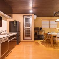 Kyoto - House - Vacation STAY 13833