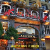 Kingship Hotel Kaohsiung Inter Continental, hotell i Yancheng i Kaohsiung