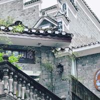 Dream in Fenghuang, hotel near Huaihua Zhijiang Airport - HJJ, Fenghuang