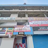 OYO Flagship YUVRAJ Hotel, hotel in Patna