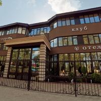 Отель Вояж