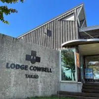 Sannohe에 위치한 호텔 天空の宿 ロッジカウベル Lodge Cowbell