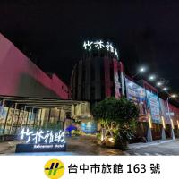 Refinement Motel, hotel in Nantun District, Taichung