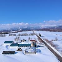 農家民泊せたな牛ハウス, hotell sihtkohas Setana lennujaama Okushiri lennujaam - OIR lähedal