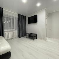 1-комнатная квартира с дизайнерским ремонтов в районе Вокзала, hotel near Petropavl Airport - PPK, Petropavlovsk