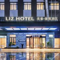 Mehood Lestie, Lingui Wanda Plaza Liangjiang Airport, hotel dicht bij: Internationale luchthaven Guilin Liangjiang - KWL, Guilin