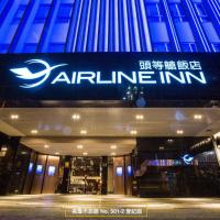 Airline Inn - Kaohsiung Station, hotel in Sanmin District , Kaohsiung
