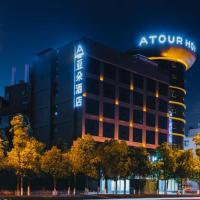 Atour Hotel Kunming Dashanghui, hotel in Xishan District, Kunming