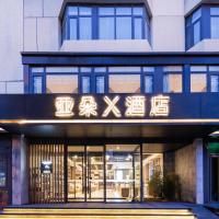 Atour X Hotel Beijing Majiabao Subway Station: bir Pekin, Fengtai oteli