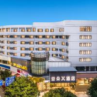 Atour X Hotel Kunming Cultural Palace East Renmin Road, hotelli kohteessa Kunming alueella Panlong District