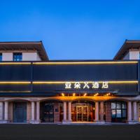 Atour X Hotel Beijing Daxing Airport Wildlife Park, hotel poblíž Beijing Daxing International Airport - PKX, Daxing