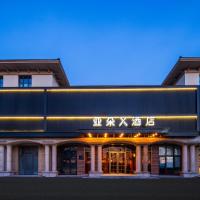 Atour X Hotel Beijing Daxing Airport Wildlife Park, hotelli Daxingissa lähellä lentokenttää Peking Daxingin kansainvälinen lentoasema - PKX 
