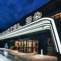Atour Hotel Wangjing SOHO, хотел в района на Wangjing, Пекин
