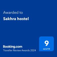 Sakhra hostel، فندق في الكرامة، دبي
