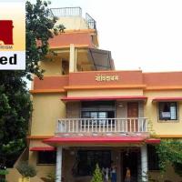 Govindaashram-Tarkarli, hotel poblíž Sindhudurg Airport - SDW, Bhogwe