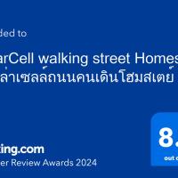 SolarCell walking street Homestay - โซล่าเซลล์ถนนคนเดินโฮมสเตย์, hotel in Ban Nong Nam Khan