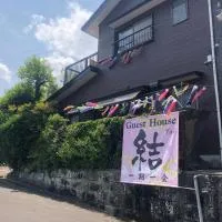Guesthouse Yui, hotel di Hongu