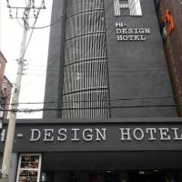 Hi Design Hotel, hotel a Sasang-Gu, Busan