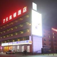 7Days Inn Datong Railway Station, hotel poblíž Datong Yungang Airport - DAT, Ta-tchung