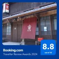 Iwamura Guest House Yanagiya, hotel di Ena