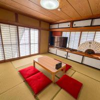 FUJI NINJA HOUSE