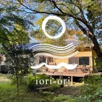 庭付き和モダン平屋の一棟貸し 居庵 iori-ori 小さな森に住む, מלון בShiigi