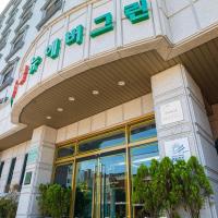 Hotel New Evergreen, hotel perto de Muan International Airport - MWX, Mokpo