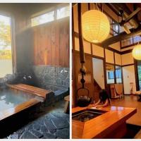 THE HIDEOUT VILLA KUSATSU- Authentic home with Private Kusatsu Onsen -源泉掛け流し付き貸切別荘-