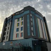 Tulip Plaza Hotel, отель в городе Хафр-эль-Батин