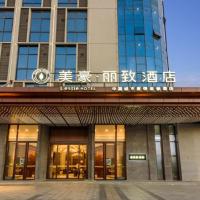 Mehood Lestie, Guangxi Beihai Yintan, hotel near Beihai Fucheng Airport - BHY, Beihai