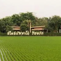 Smile Buffalo Resort สไมล์ รีสอร์ท, Hotel in Ban Lum Phen